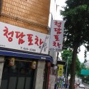 (주)성연 이미지