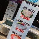 우리바다우리수산