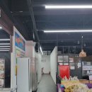 조광마트 이미지