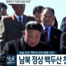 백두산광고