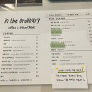 부성카인테리어 | [천안/카페]인디오디너리 : 천안 두정동 카페 천안 디저트맛집 분위기맛집 카페 추천 인디오디너리