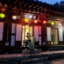 [대구] 동화사 템플스테이 / 아이와 함께한 1박 2일 체험 후기