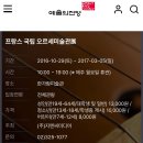 동방1급써비스 | 임시정부, 신천지, 스지민푸 홍콩플라자점 비추 후기, 윤봉길 의사 전시관, 매너커피, 푸동미술관 파리...