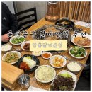 안흥갈비 본점 이미지