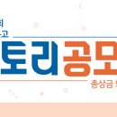 ㈜스토리웍스 이미지