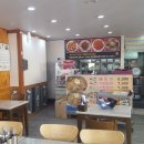 백두대반점 이미지