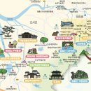 생태공원안내소 이미지