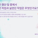 나를 만나는 글쓰기 이미지