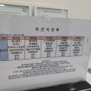 코리아나호텔구내 이미지