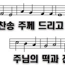 (주)성찬 이미지