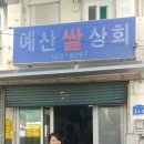 태평상회 이미지