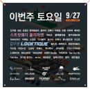 마켓스트릿