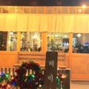 제비다방 이미지