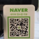만성로1 L | 전주 돈까스 맛집 만성동 히요리카츠 다녀온 후기