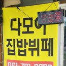 간판다모아 이미지