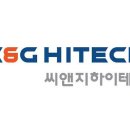 삼성하이테크 이미지