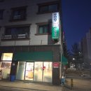 무진장고기정석 네이버블로그
