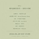 서울큐라스카페