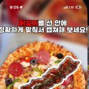 디룩