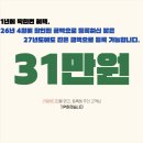 리얼바디짐 고척점 | 고척 헬스장 리얼바디짐 고척점 운동 하기 좋은 곳