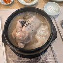 지호한방삼계탕 거창점 | [서울 강동구]말복 보양식 추천, 아이와 먹기 좋은 지호한방 삼계탕