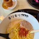 광산구-109 | 수완지구 키리라멘 깔끔 내 돈 내산 후기