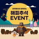 탄천농협주유소