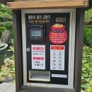 [여행기록/남원] 가게 문 다 닫은 남원에서 놀기