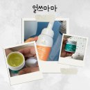 얼스마마 포밍 워시 &amp; 오가닉 다이어퍼 밤 솔직 후기