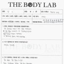더바디랩PT&필라테스춘천점 이미지