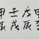 용신22 네이버블로그