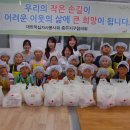 충주남한강초등학교 이미지