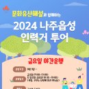 우천정미소 이미지