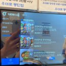 능동맛집 참숯구이 소갈비 맛집 우대포 후기