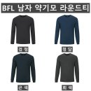 (잔량할인)남여 약기모 라운드티 602#(BFL) 이미지