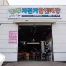 장자길82번길 이미지