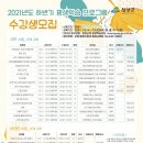 프랑스로 떠나는 아트바캉스 이미지