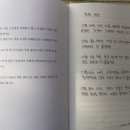 필사 09월09일 116회차 이미지