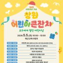 경상남도청도청잔디광장 네이버블로그