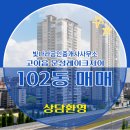 나라공인중개사사무소 이미지