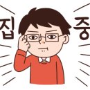 참조은지압안마원 이미지