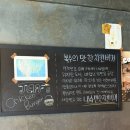 서암로 | 안산 상록수 수제버거 맛집! 제프스치킨버거 내슈빌 핫 치킨버거 세트 솔직 후기