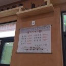 장맛이좋은집 이미지