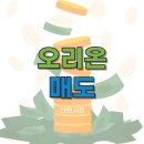 와이지리테일