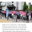 TBS 퇴직자들, 김어준 거론…&#34;폐국 이끈 당사자는 연일 조회수 대박&#34; 이미지