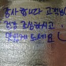 설빙 남부터미널점
