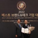 제일좋은기업 뉴스1