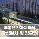 이소공인중개사사무소 이미지