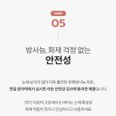 인피니티바이오 이미지