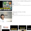 [공지] 위탁판매, 온라인쇼핑몰을 하면서 아직도 스마트스토어만 하고 계신가여? 집에서 부업,투잡으로...